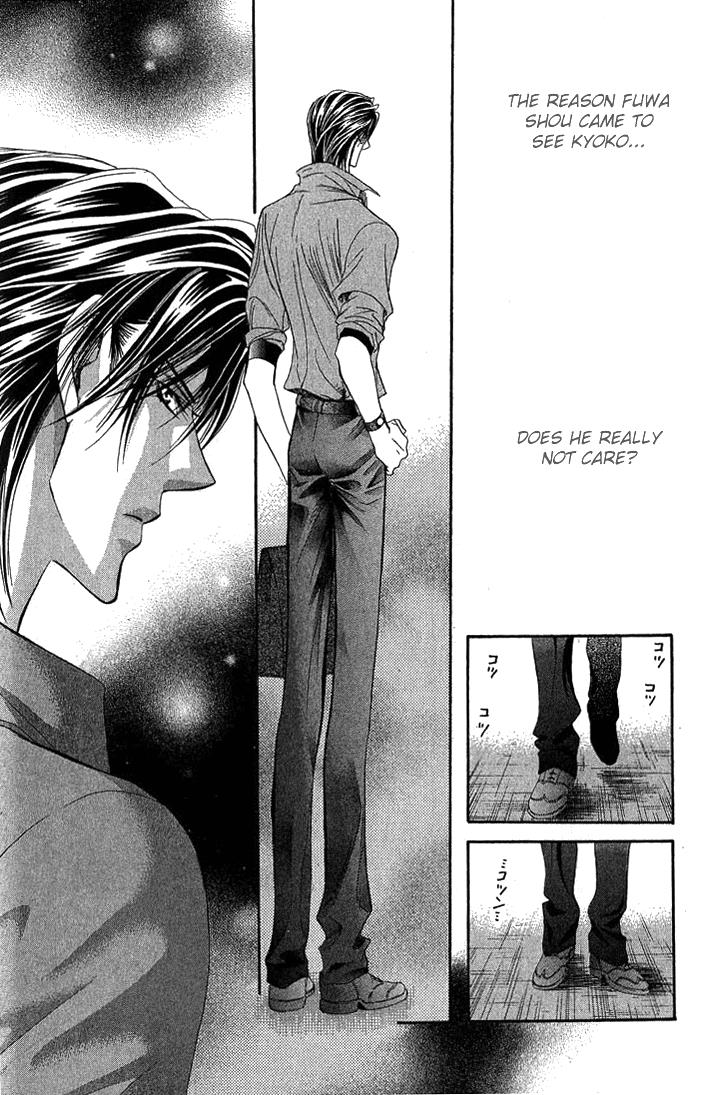 Skip Beat chapter 82 page 5
