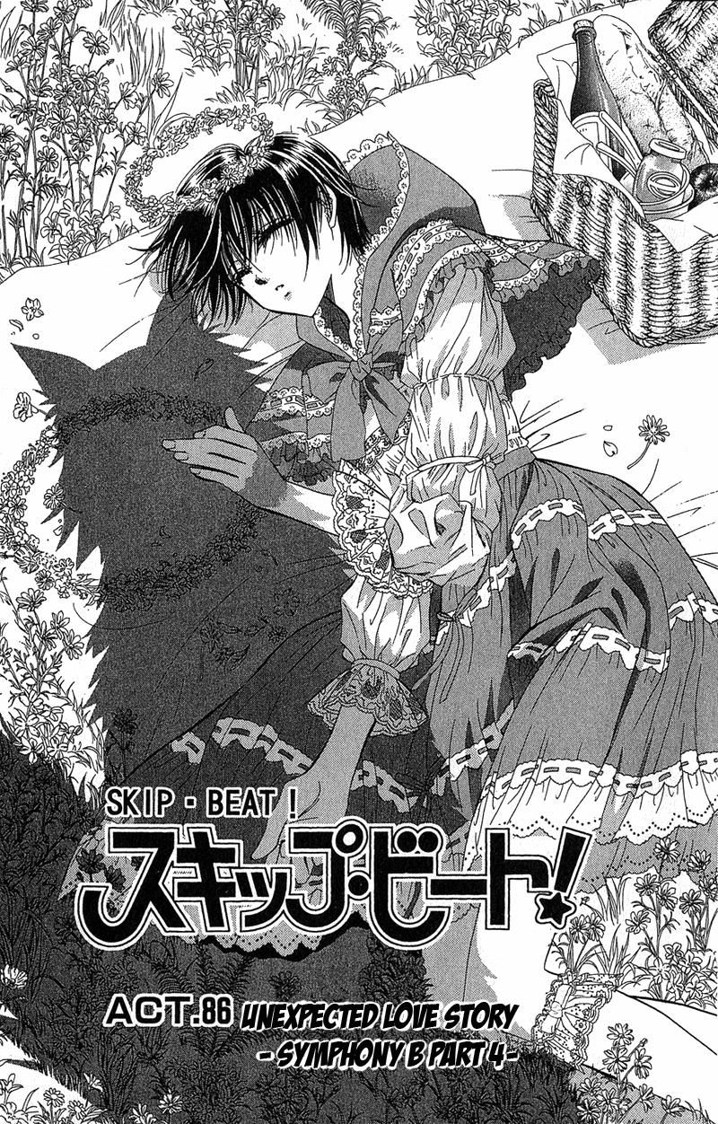 Skip Beat chapter 86 page 2