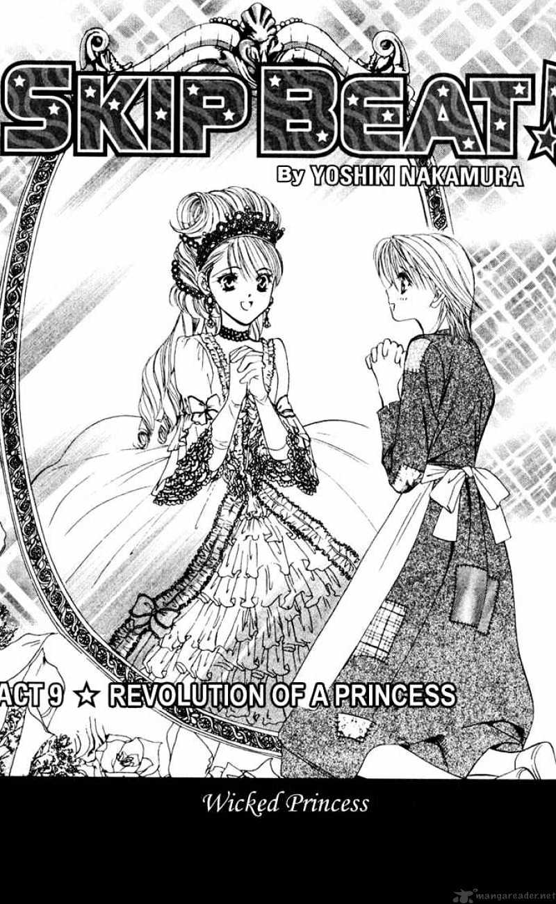 Skip Beat chapter 9 page 2