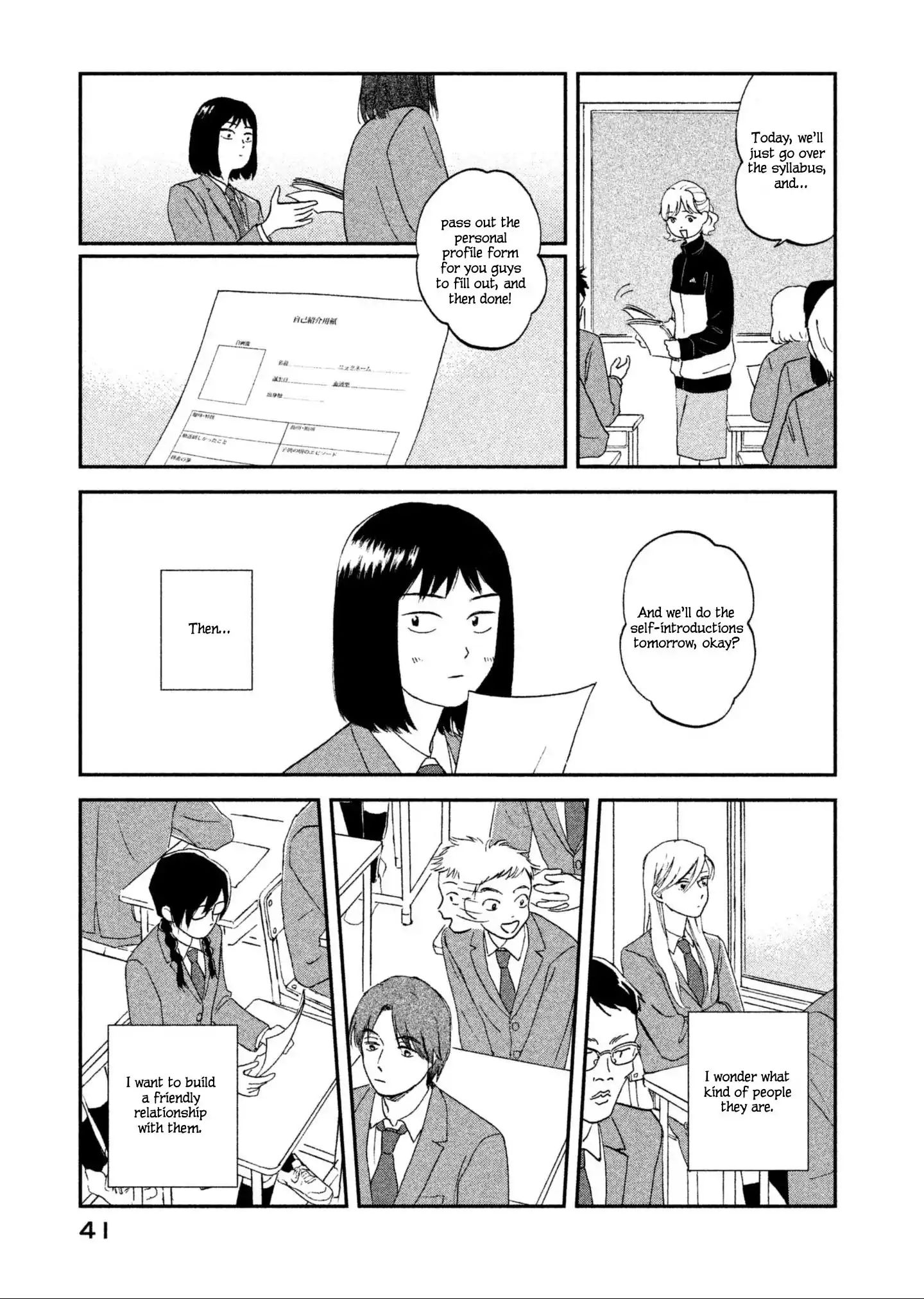 Skip to Loafer chapter 1 page 43