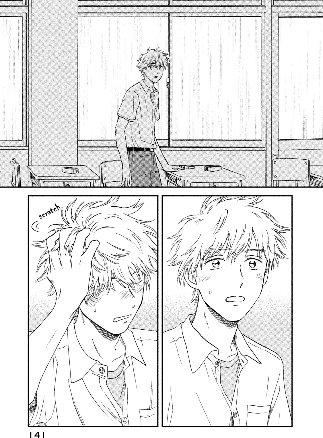 Skip to Loafer chapter 10 page 27