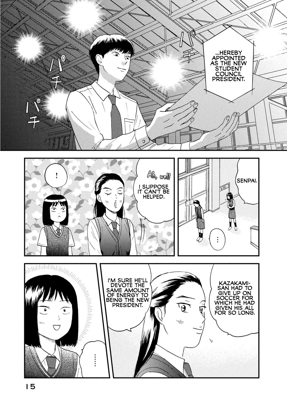 Skip to Loafer chapter 12 page 17