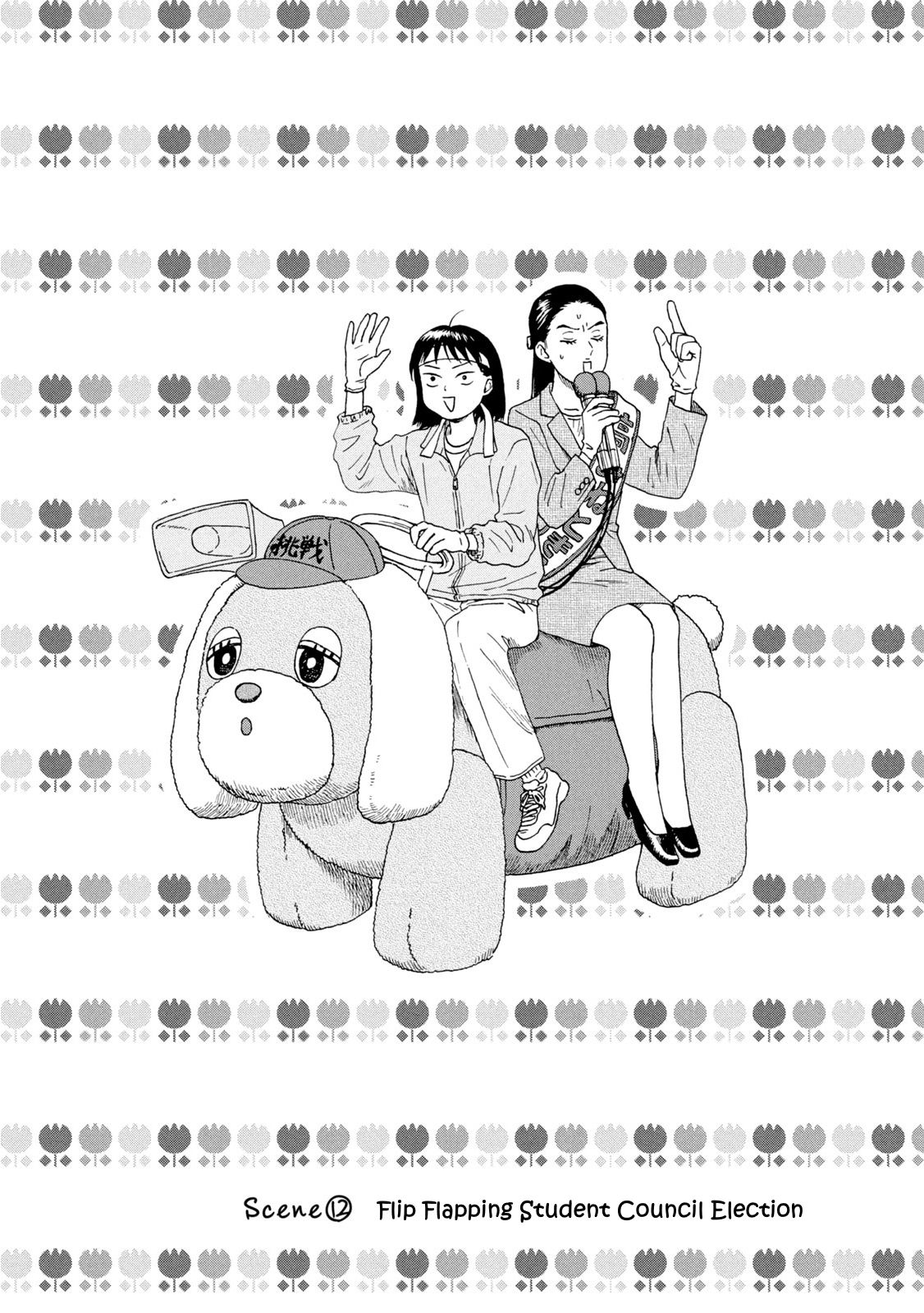 Skip to Loafer chapter 12 page 5
