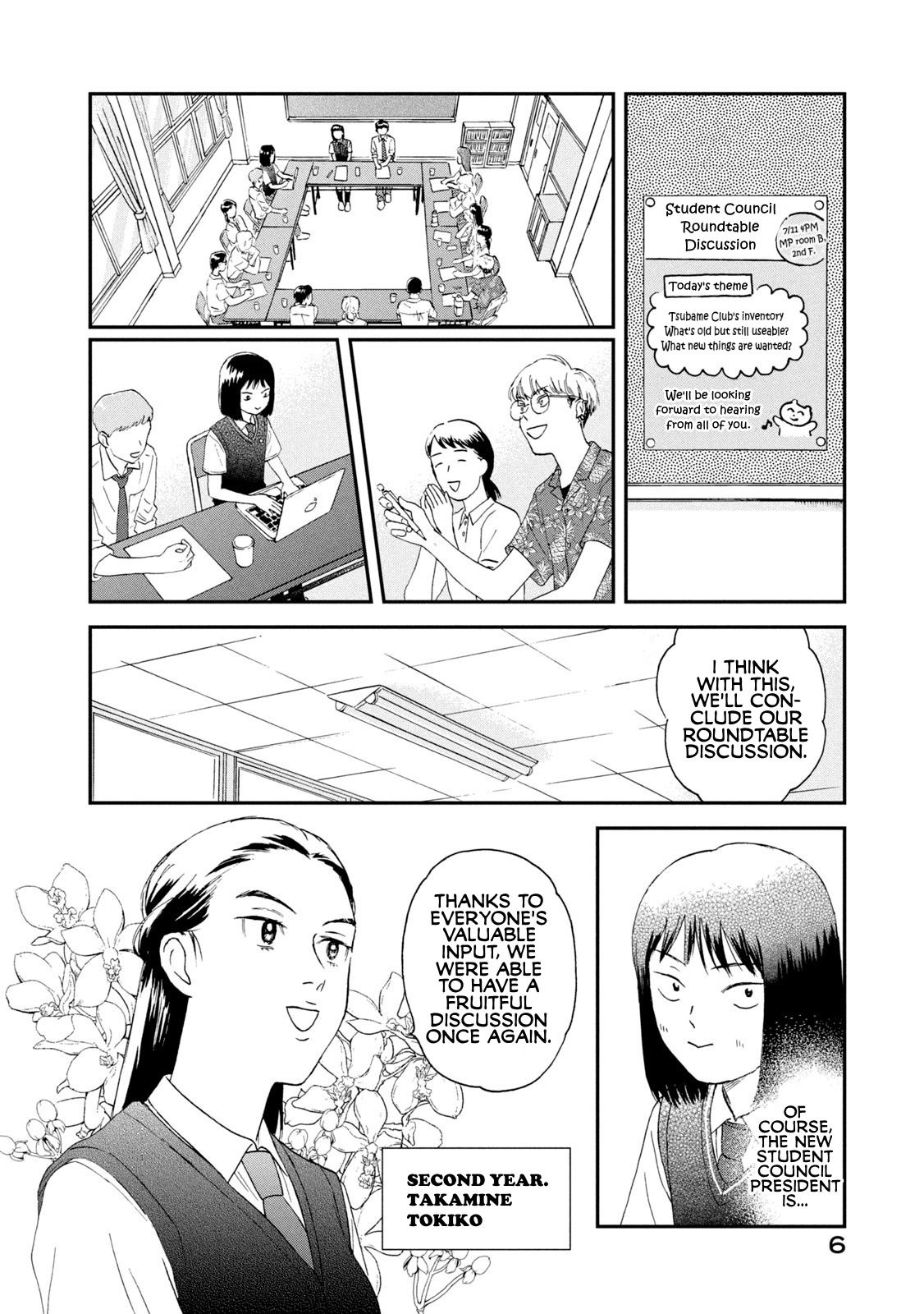 Skip to Loafer chapter 12 page 8