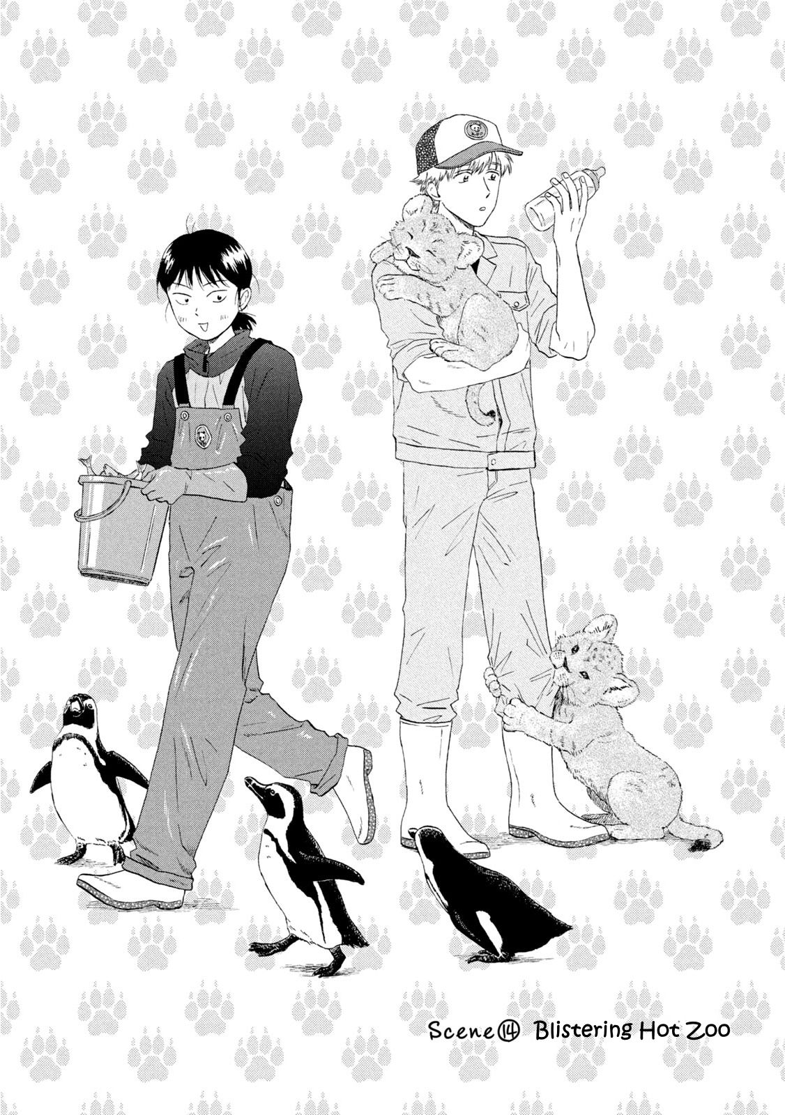 Skip to Loafer chapter 14 page 1