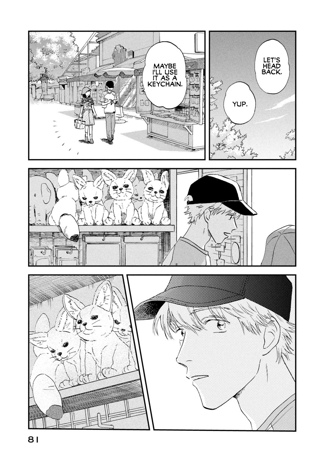 Skip to Loafer chapter 14 page 23