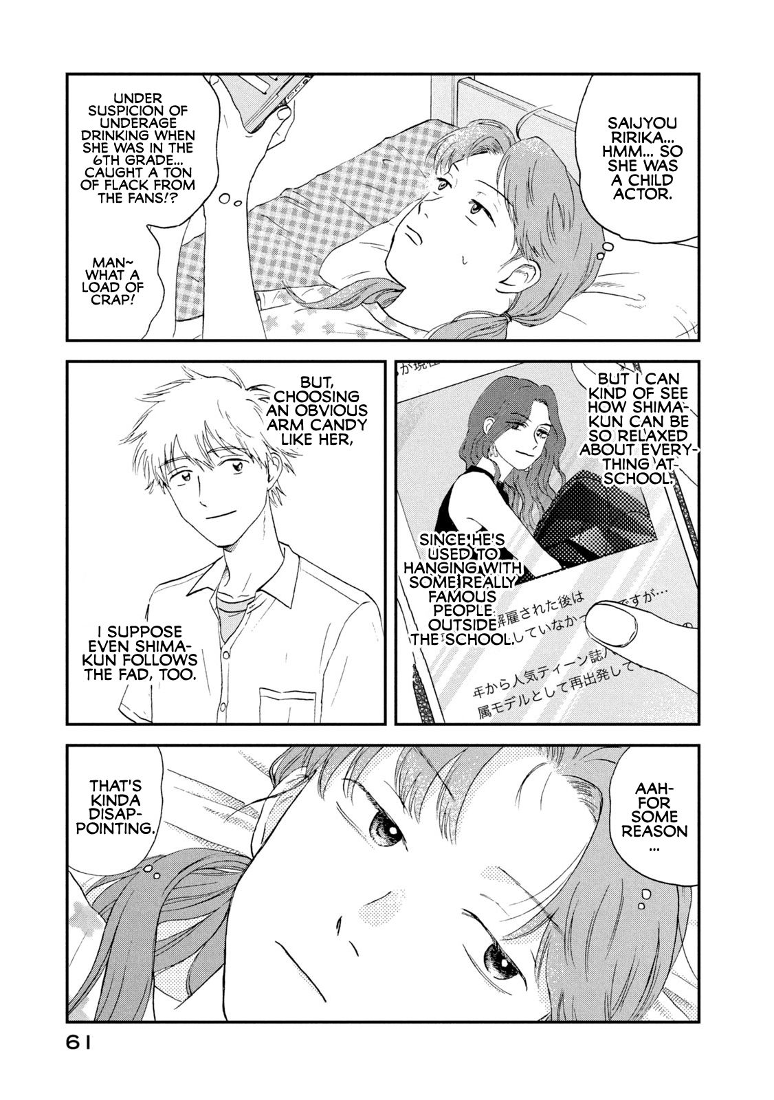 Skip to Loafer chapter 14 page 3