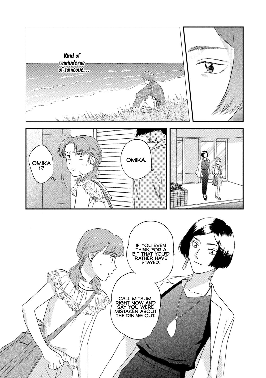 Skip to Loafer chapter 15 page 16