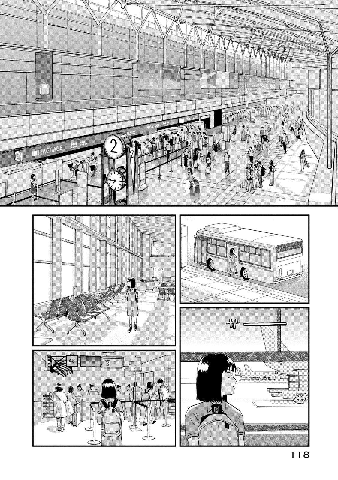 Skip to Loafer chapter 16 page 4