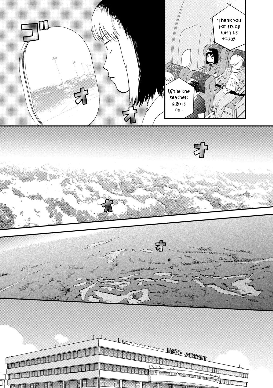 Skip to Loafer chapter 16 page 5