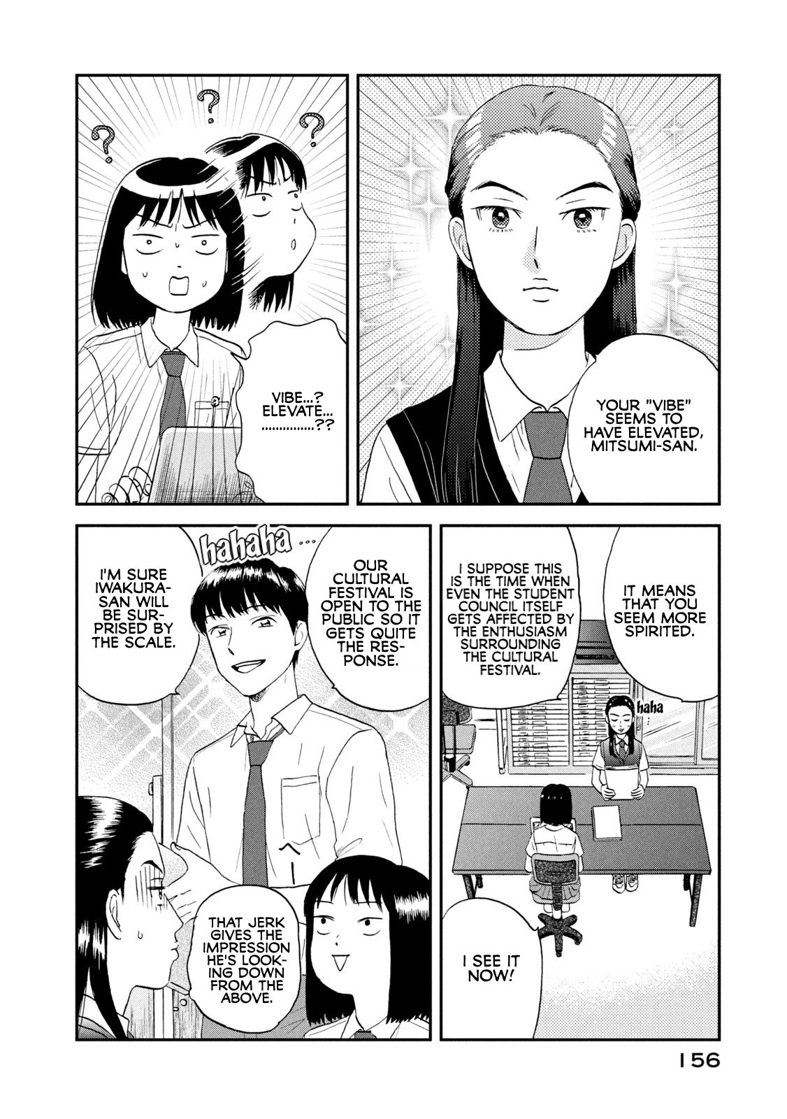 Skip to Loafer chapter 17 page 14
