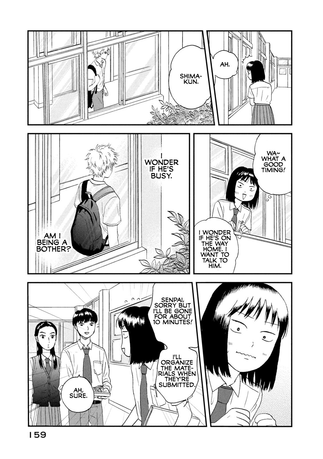 Skip to Loafer chapter 17 page 17