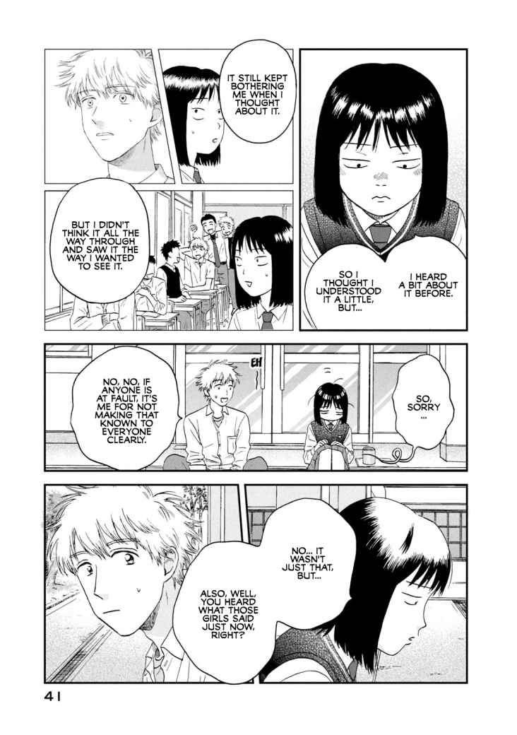 Skip to Loafer chapter 19 page 11
