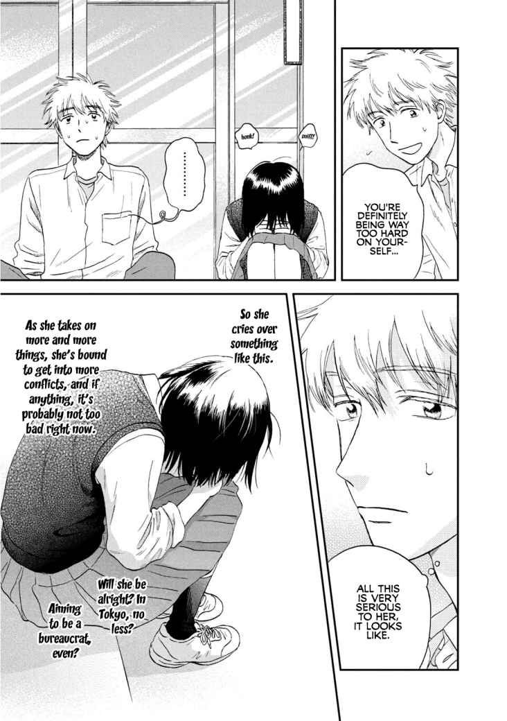 Skip to Loafer chapter 19 page 13