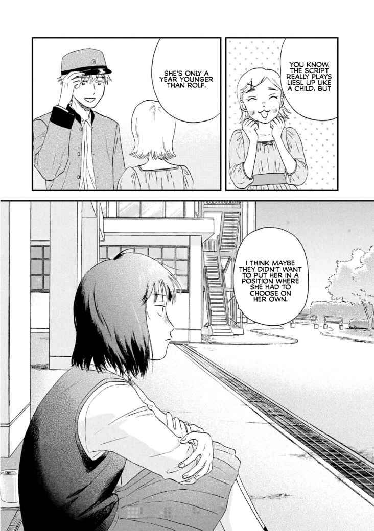 Skip to Loafer chapter 19 page 17