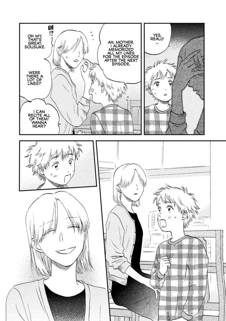 Skip to Loafer chapter 19 page 3
