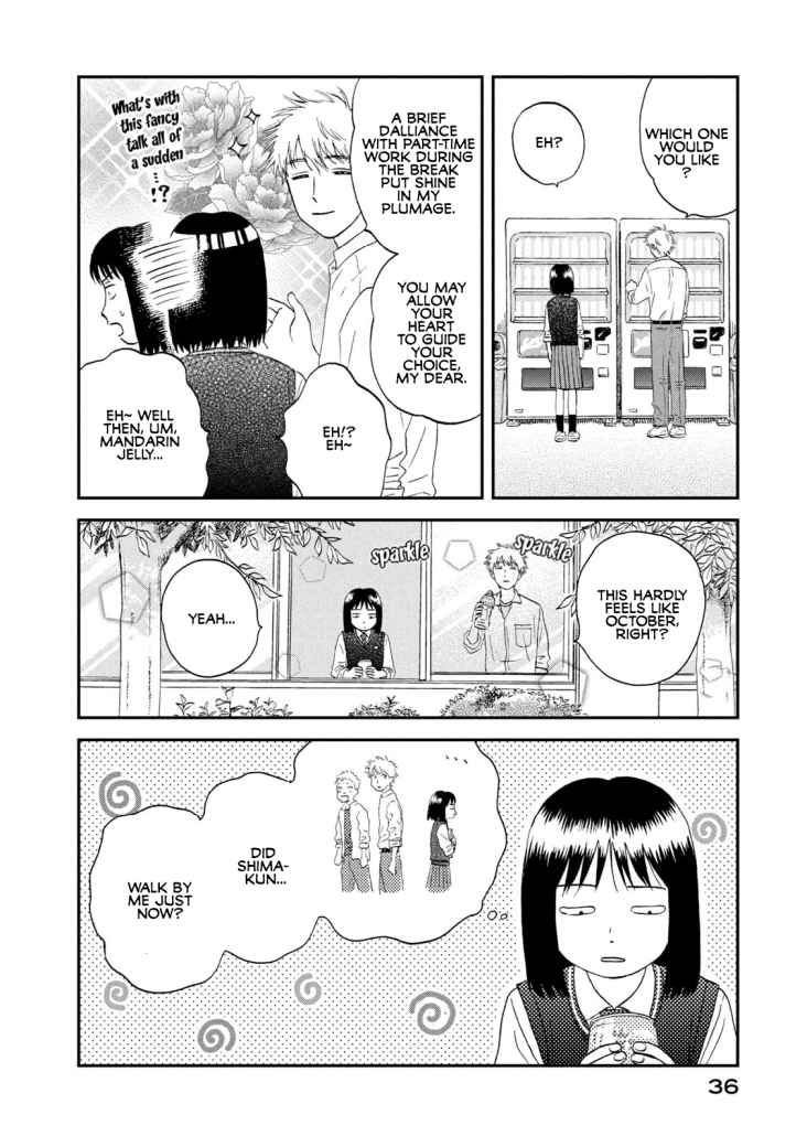 Skip to Loafer chapter 19 page 6