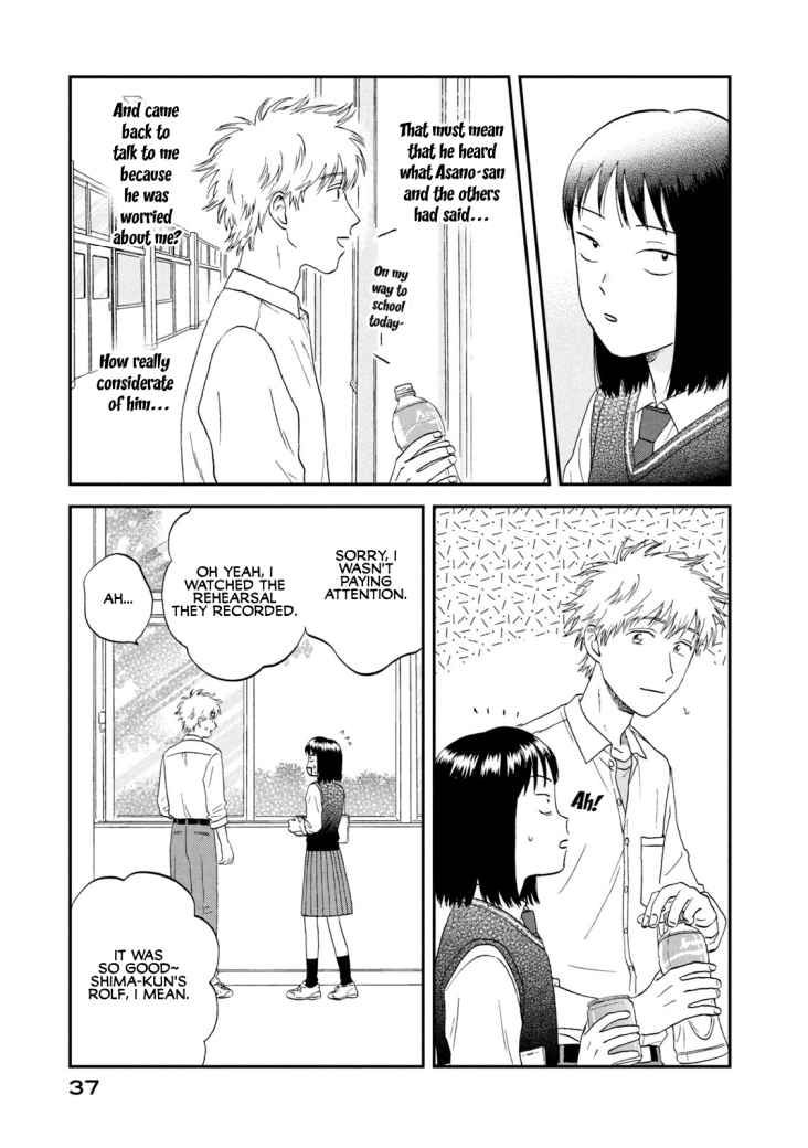 Skip to Loafer chapter 19 page 7