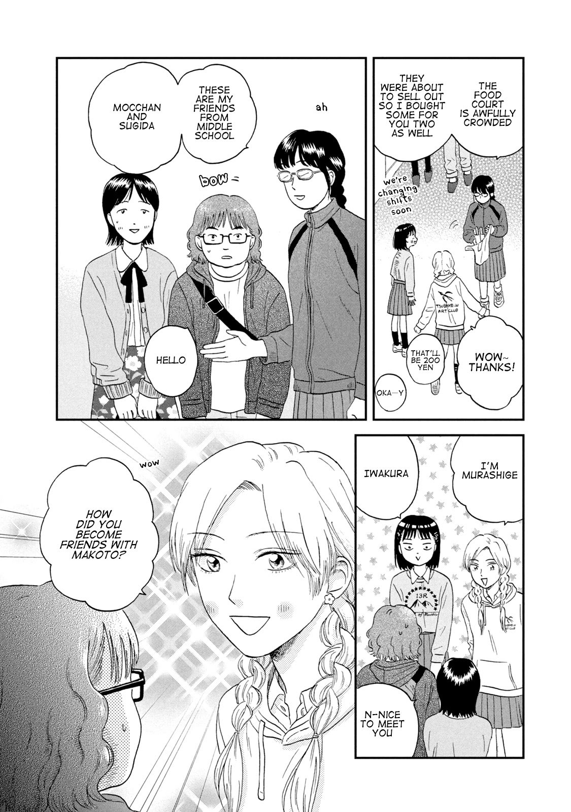 Skip to Loafer chapter 20 page 17
