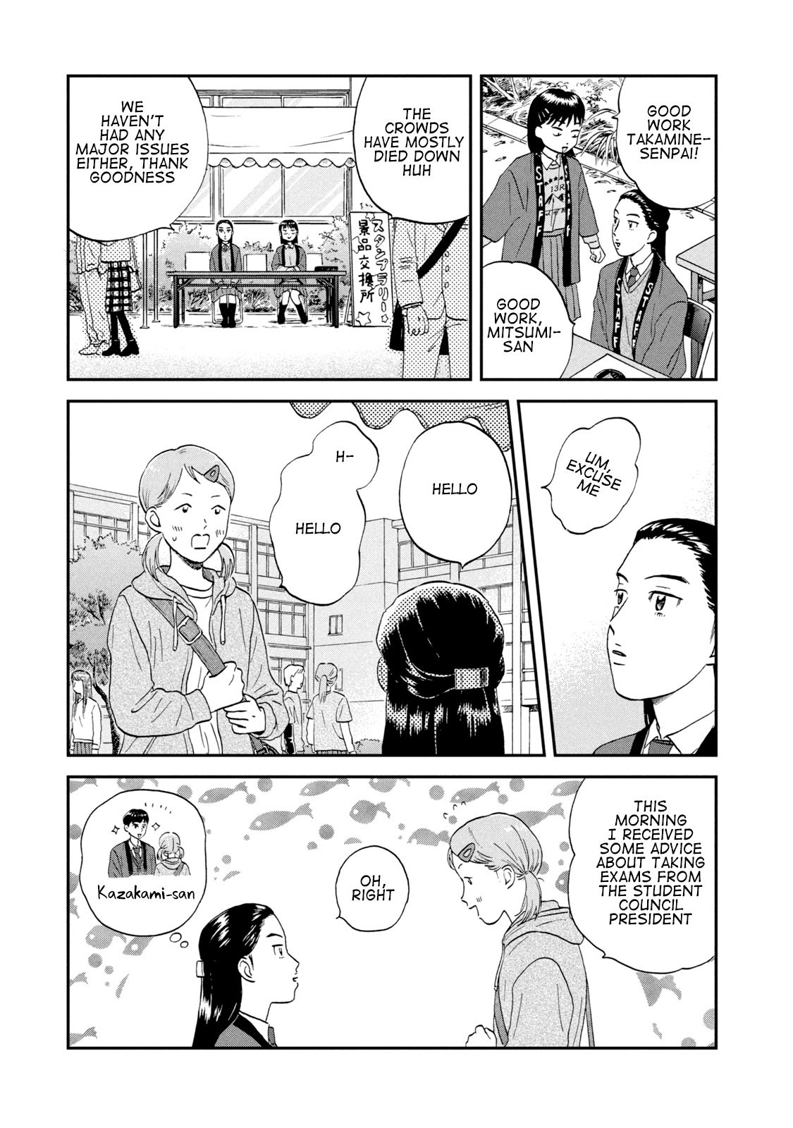 Skip to Loafer chapter 20 page 25