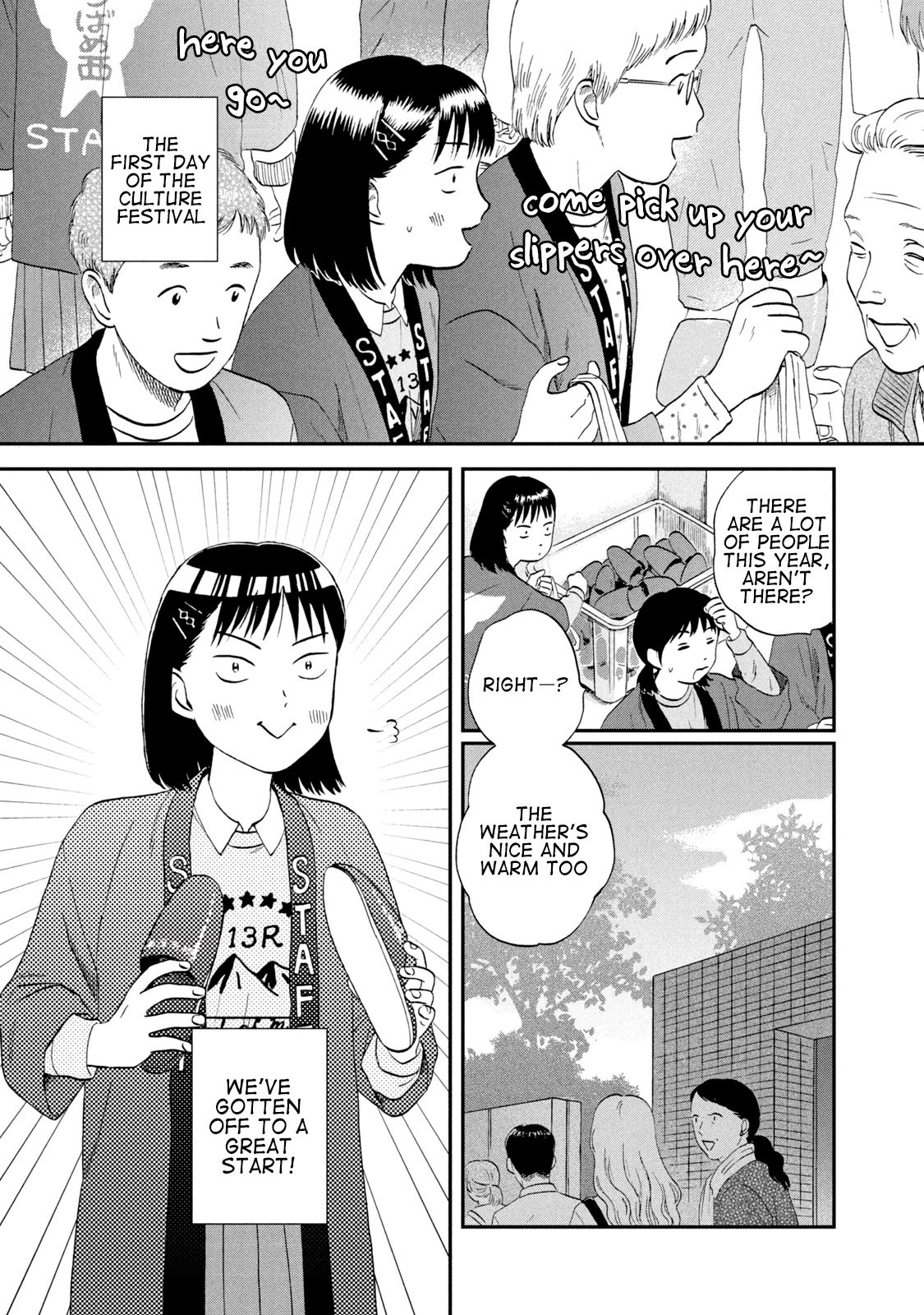 Skip to Loafer chapter 20 page 3