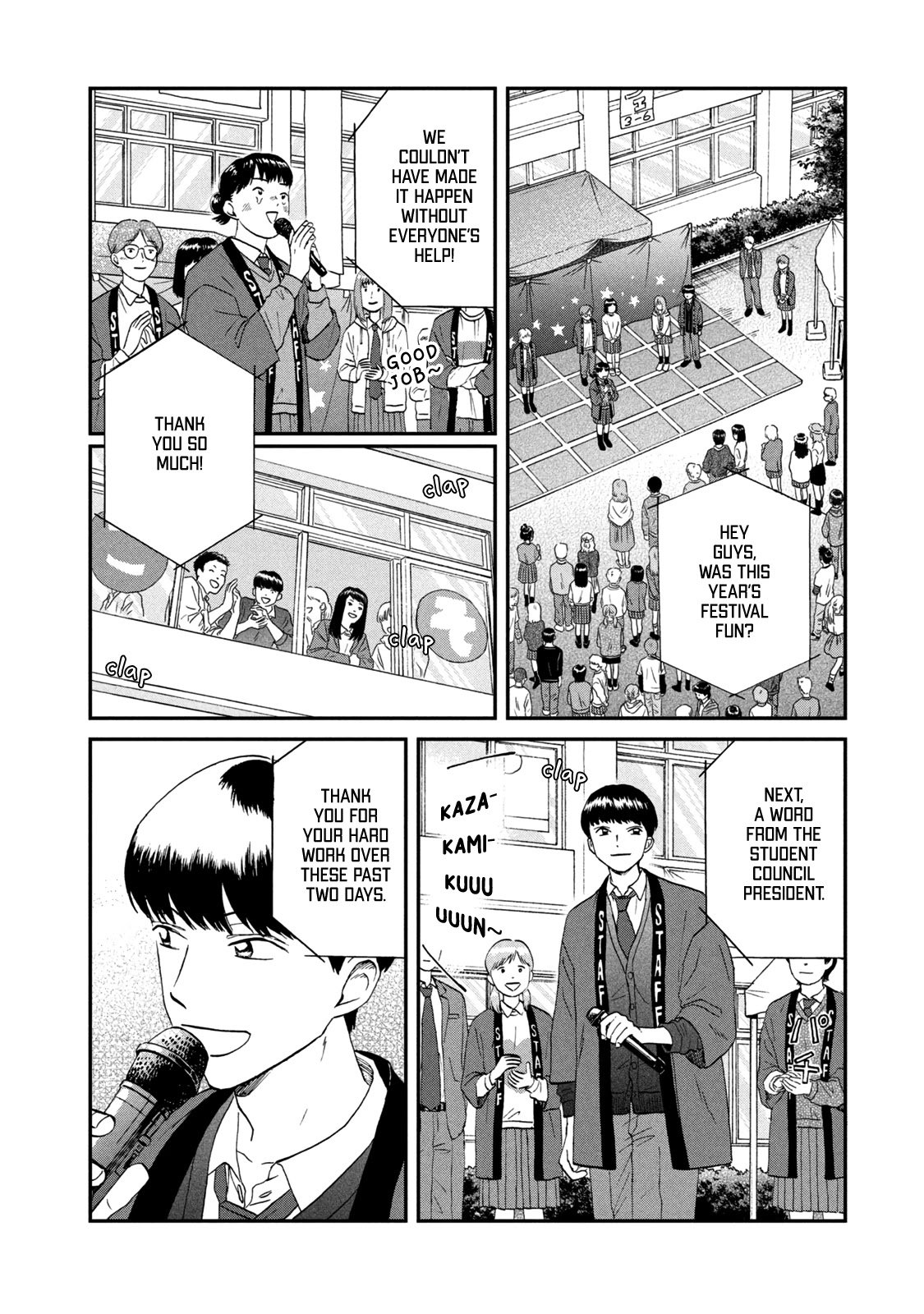 Skip to Loafer chapter 23 page 10