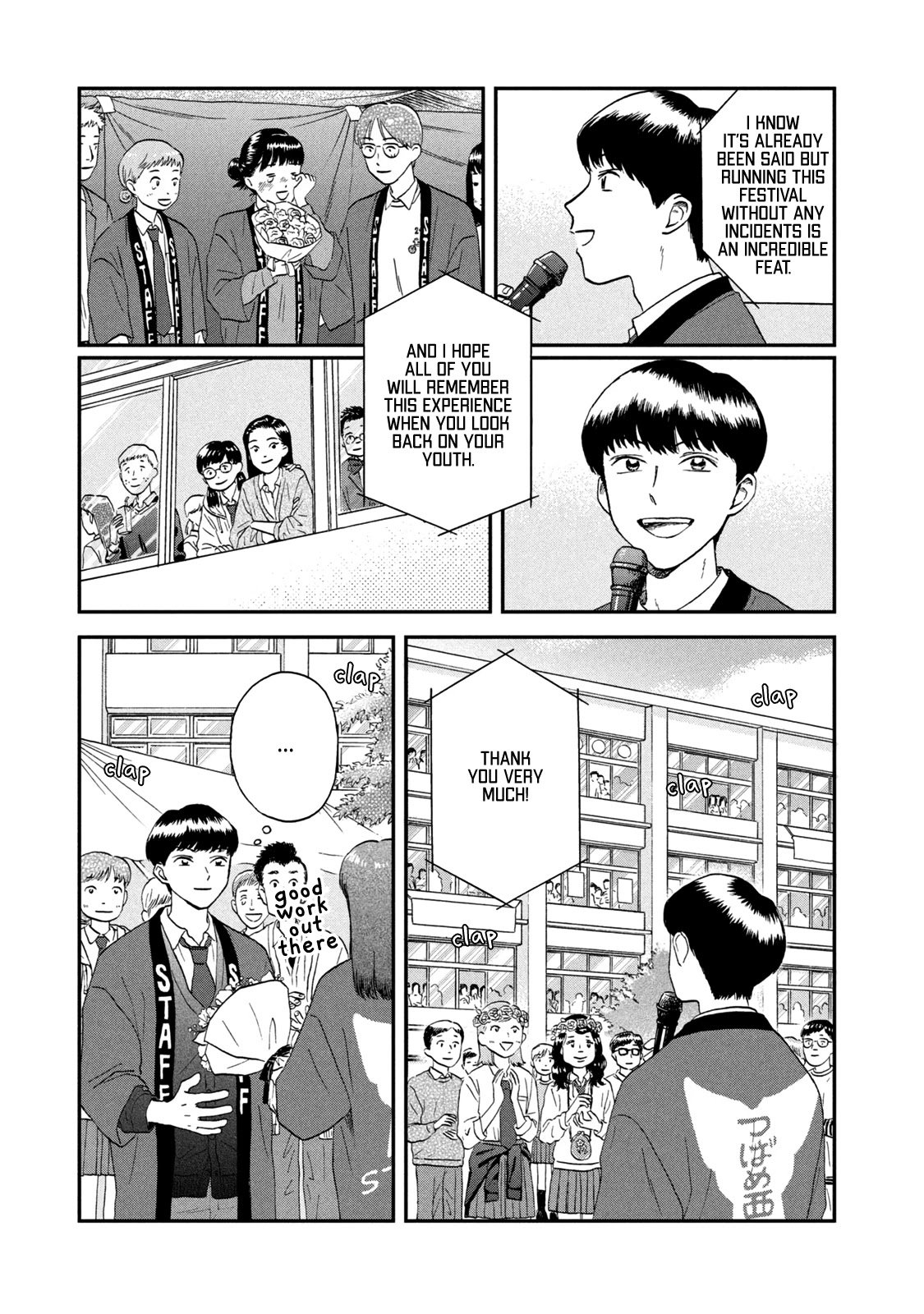 Skip to Loafer chapter 23 page 11