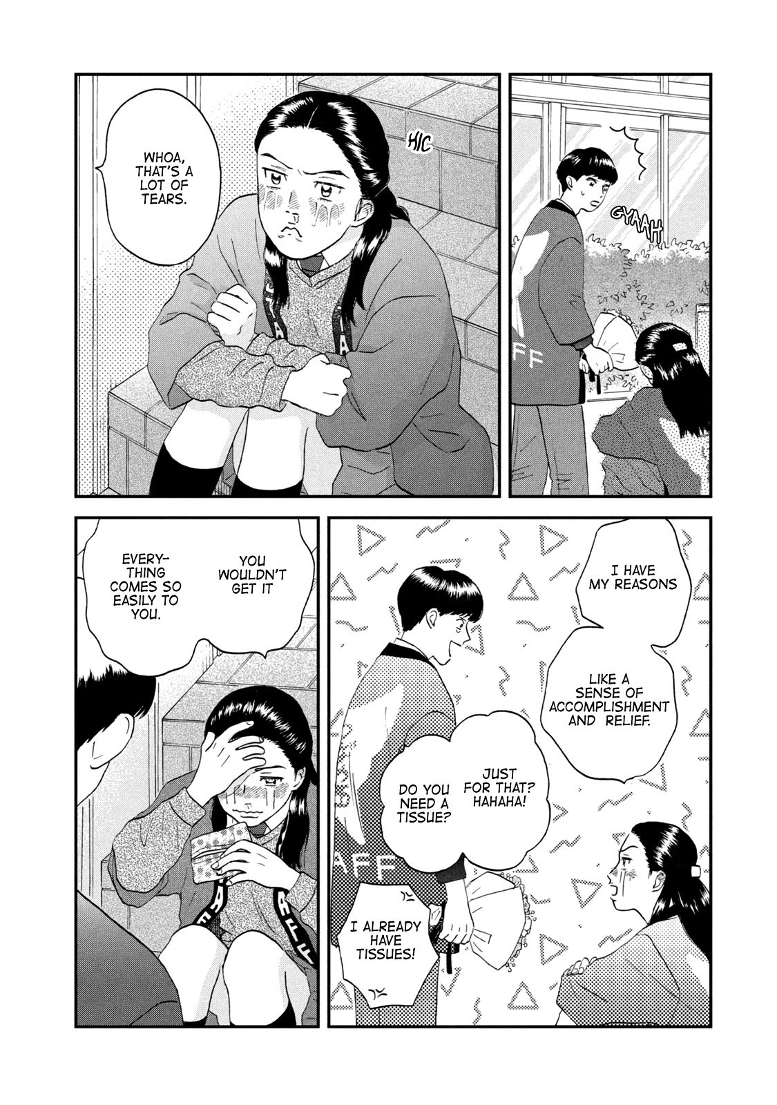 Skip to Loafer chapter 23 page 12