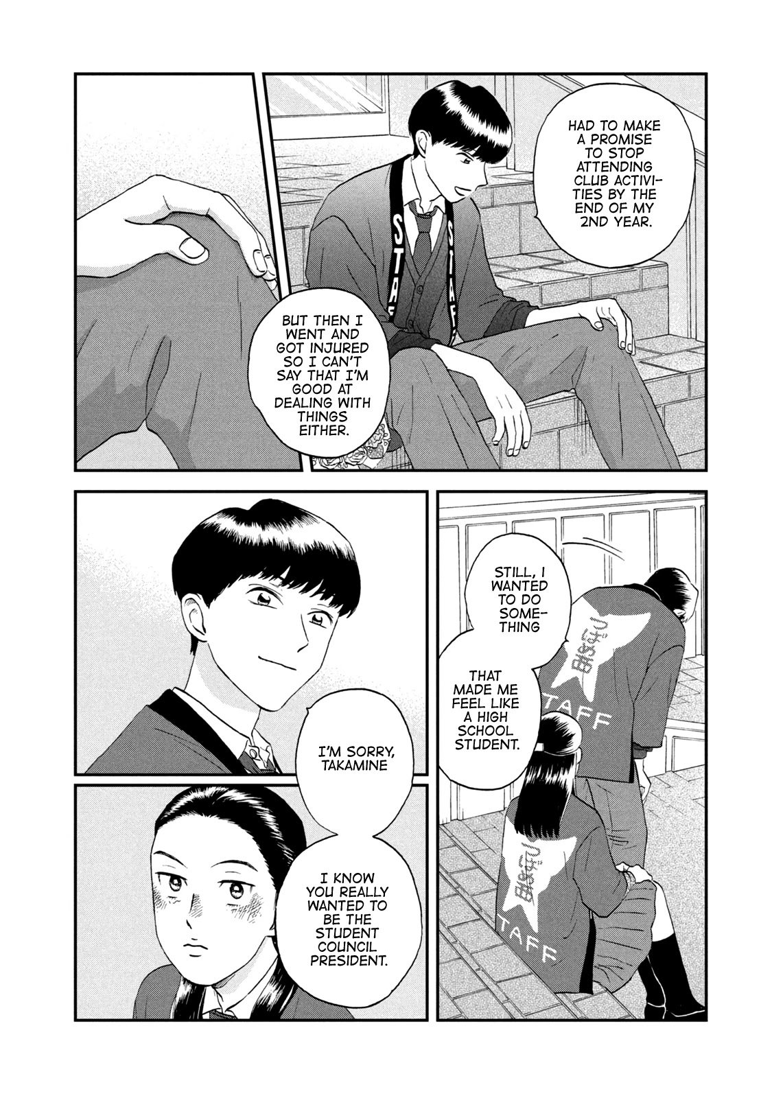 Skip to Loafer chapter 23 page 14