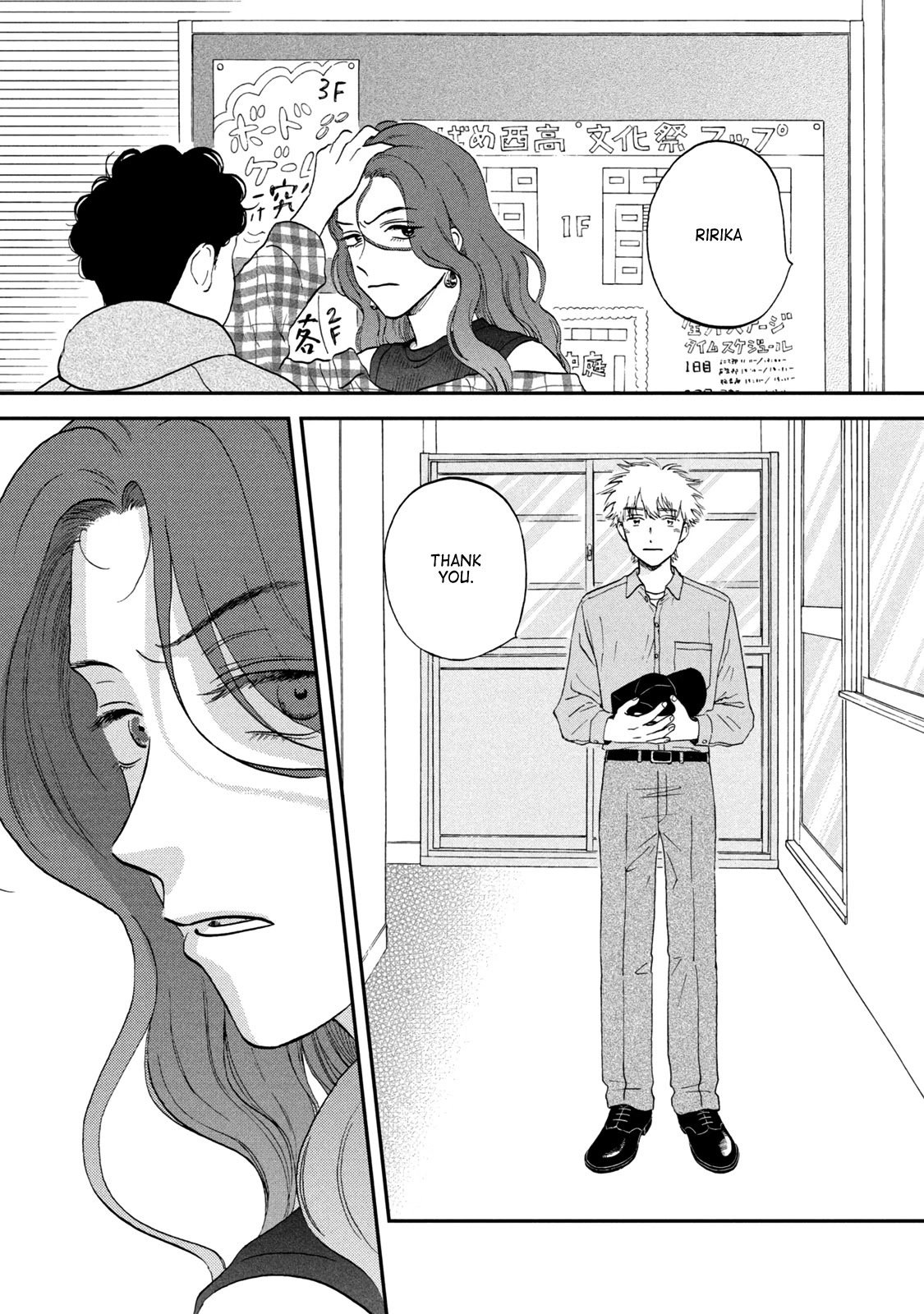 Skip to Loafer chapter 23 page 4