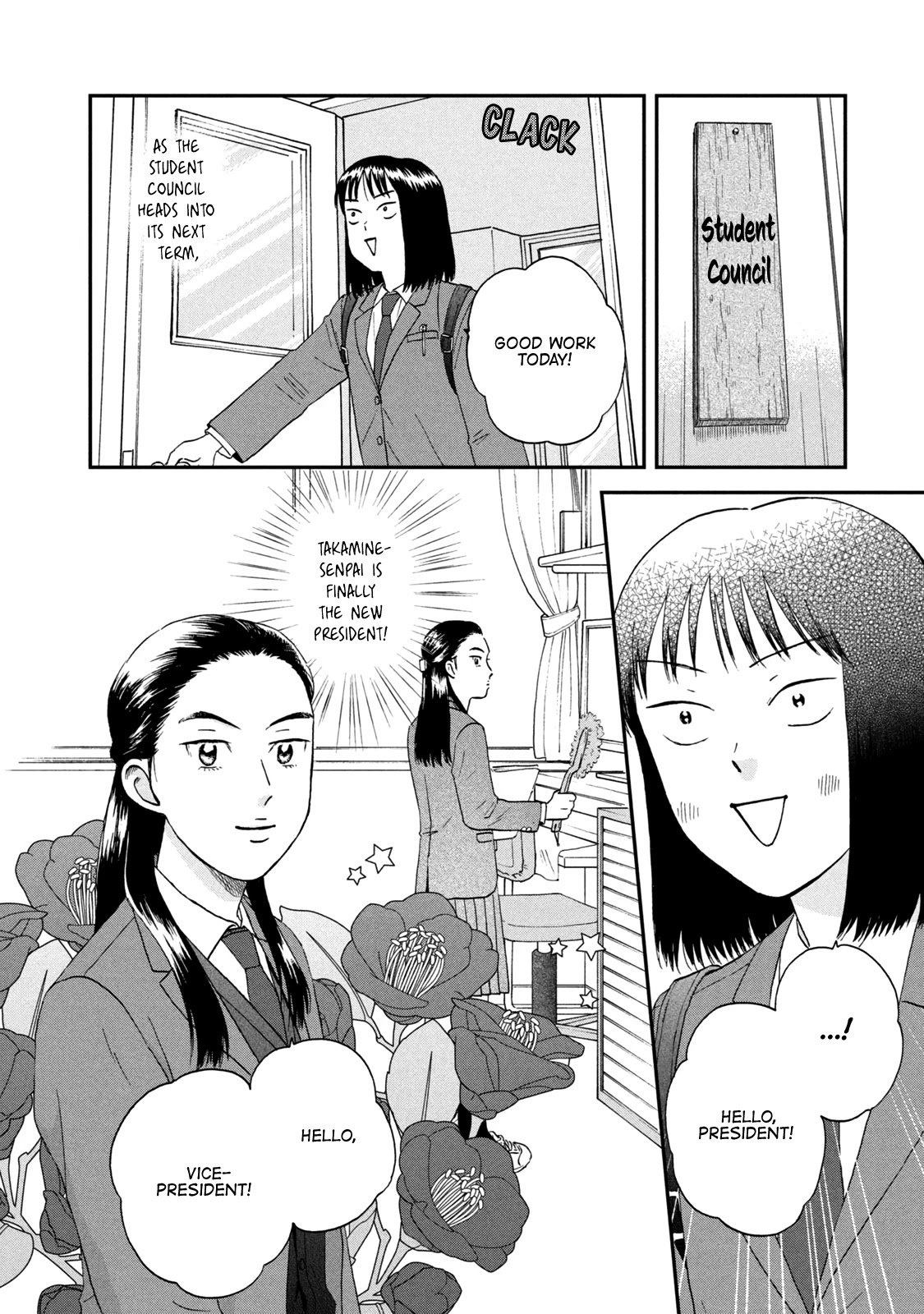Skip to Loafer chapter 24 page 20