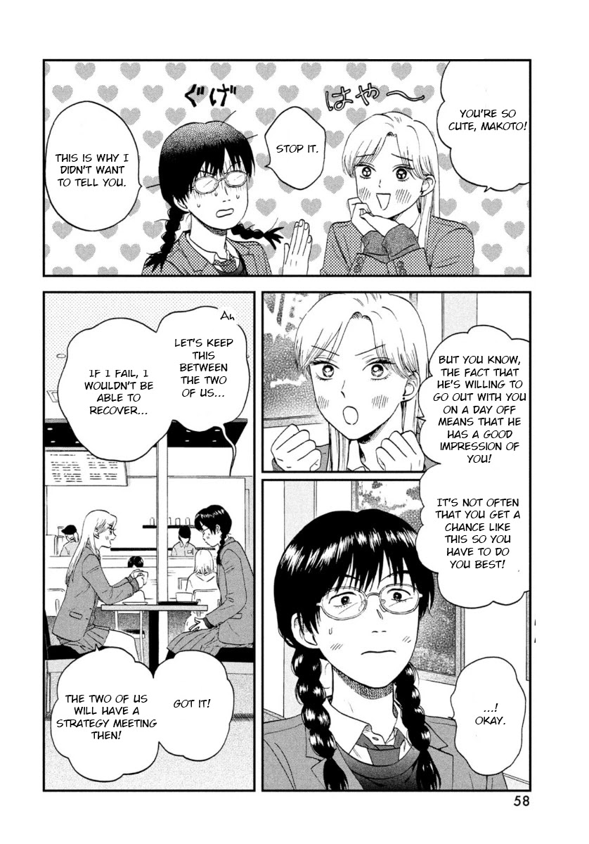 Skip to Loafer chapter 26 page 12
