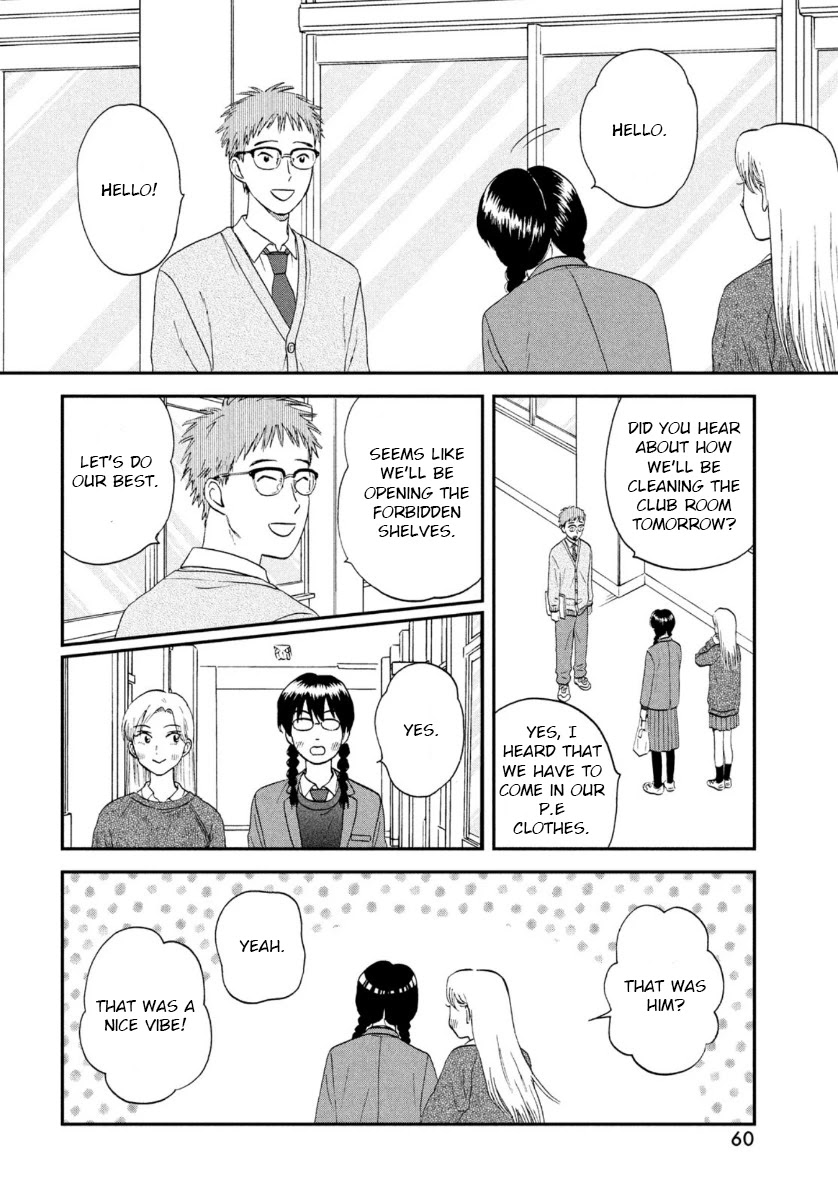 Skip to Loafer chapter 26 page 14