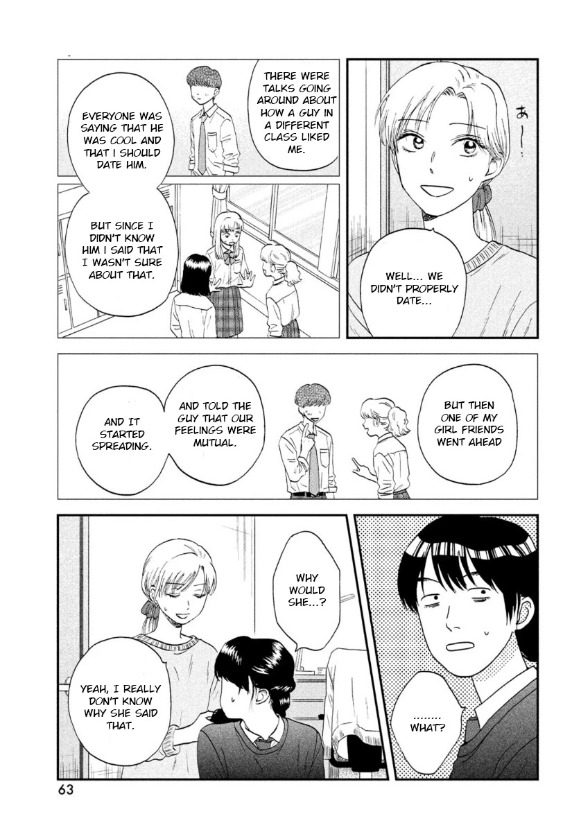 Skip to Loafer chapter 26 page 17