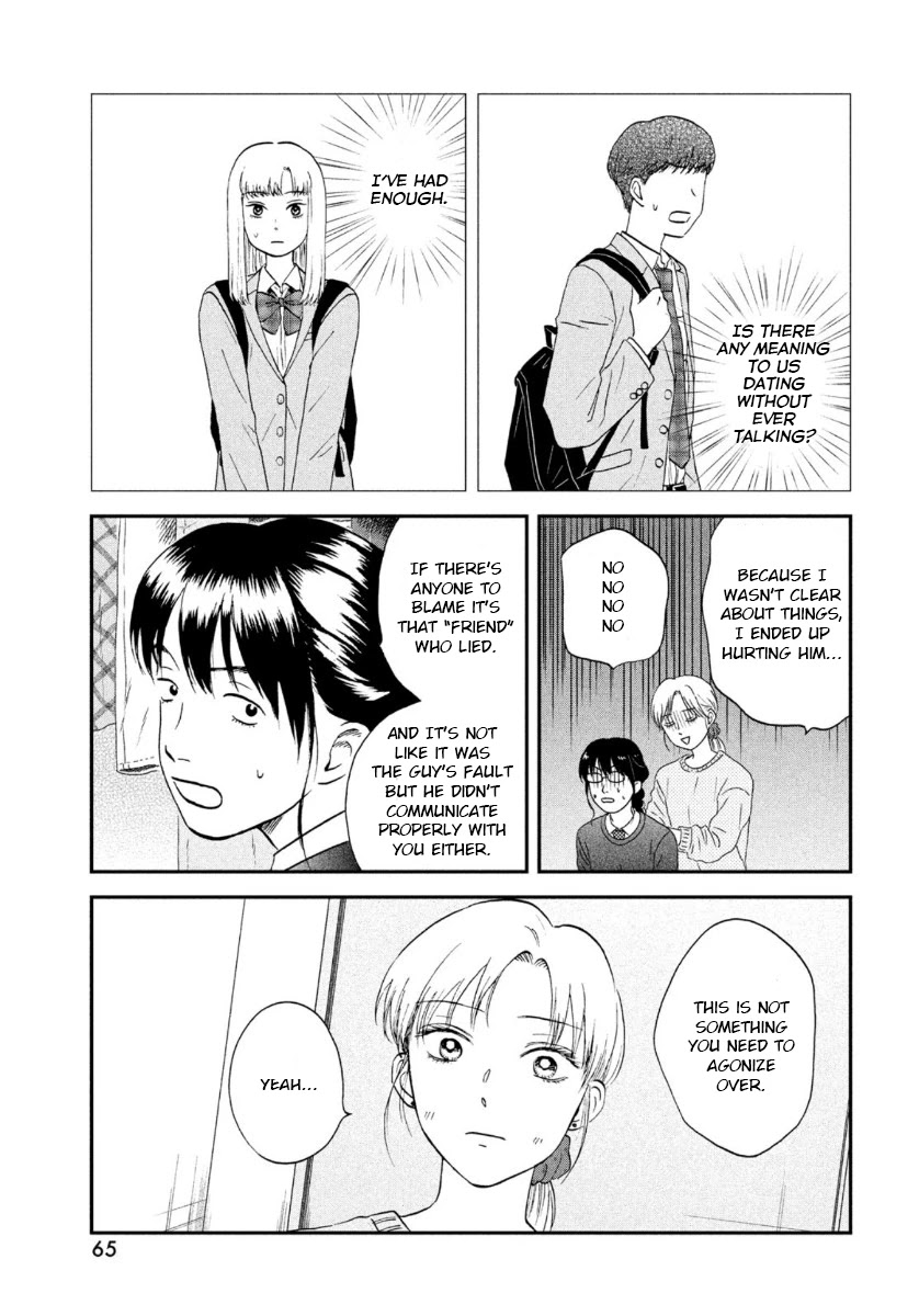 Skip to Loafer chapter 26 page 19
