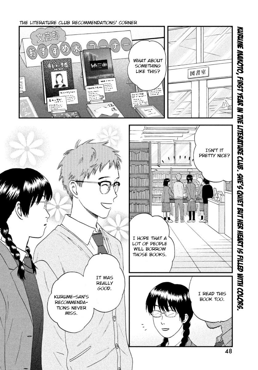Skip to Loafer chapter 26 page 2