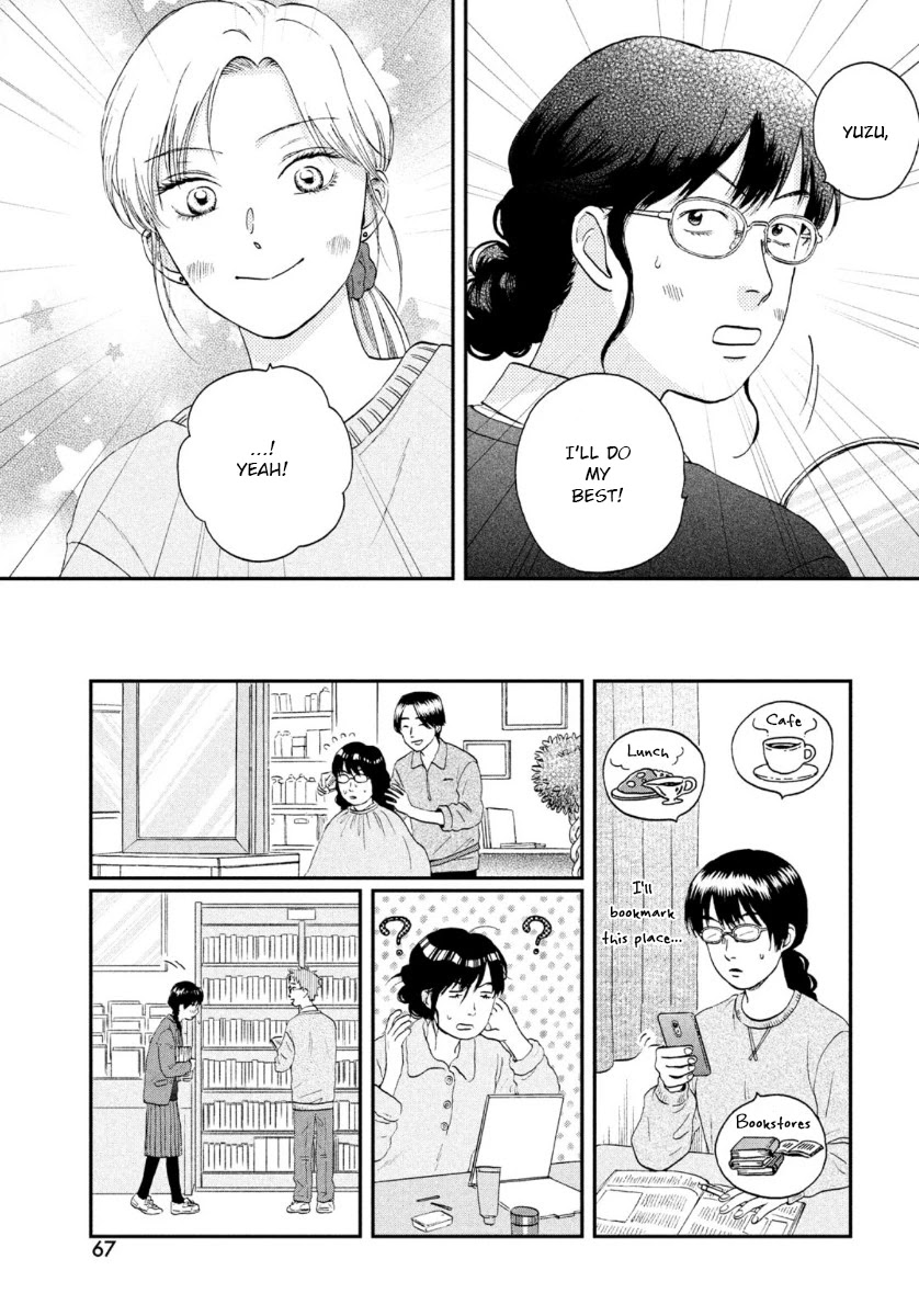 Skip to Loafer chapter 26 page 21