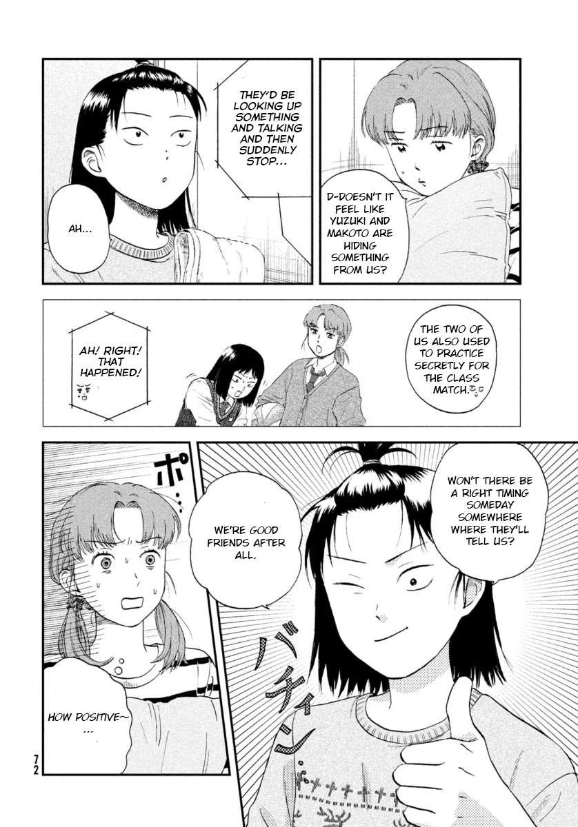 Skip to Loafer chapter 26 page 26