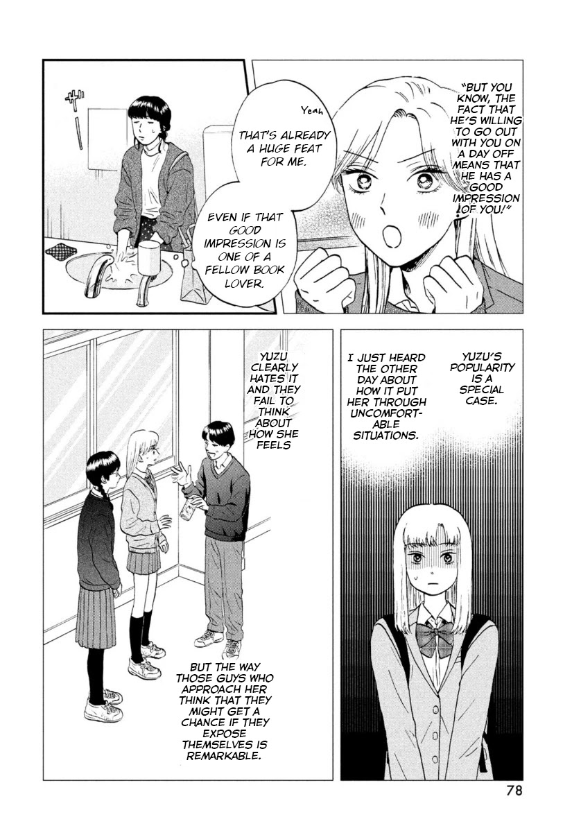 Skip to Loafer chapter 27 page 12
