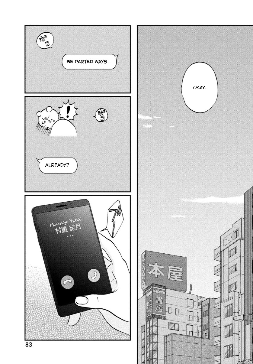 Skip to Loafer chapter 27 page 17