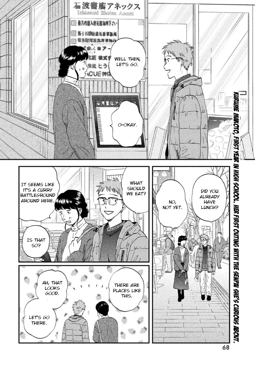 Skip to Loafer chapter 27 page 2