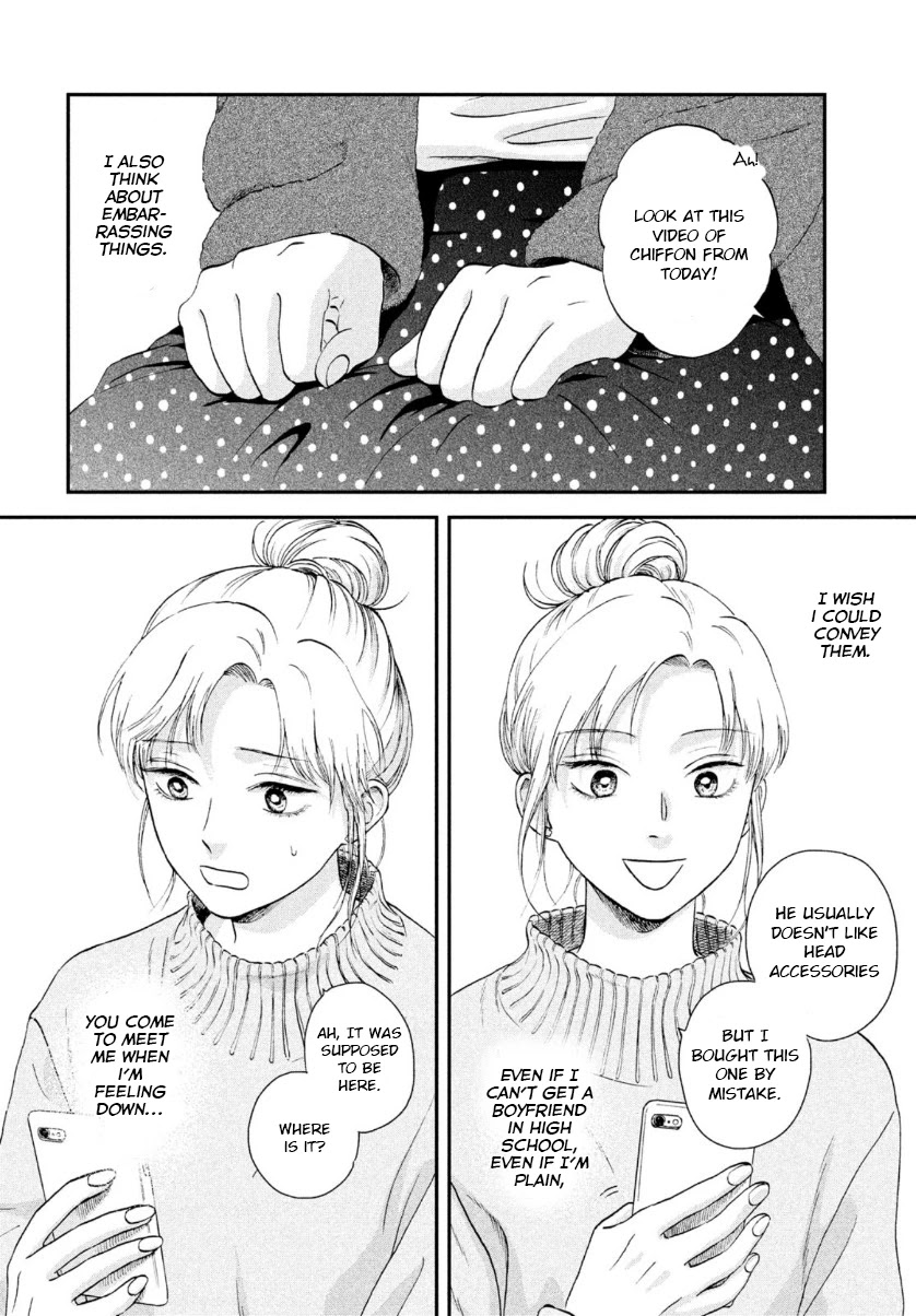 Skip to Loafer chapter 27 page 24