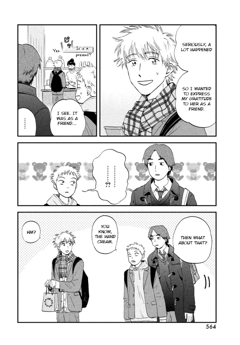 Skip to Loafer chapter 28 page 10
