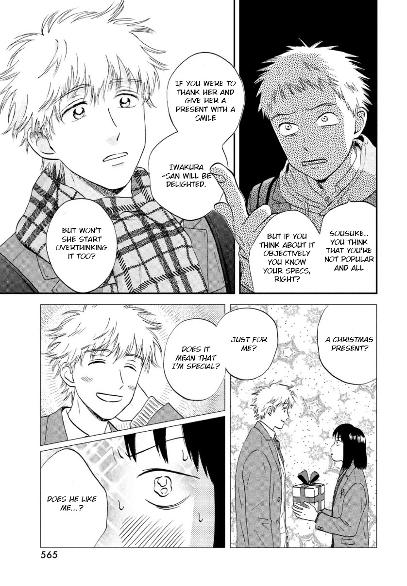 Skip to Loafer chapter 28 page 11