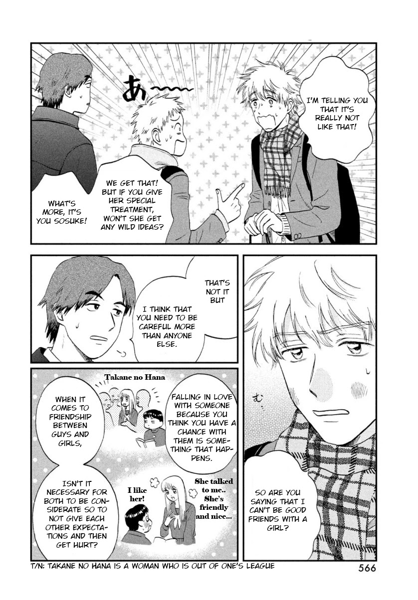 Skip to Loafer chapter 28 page 12