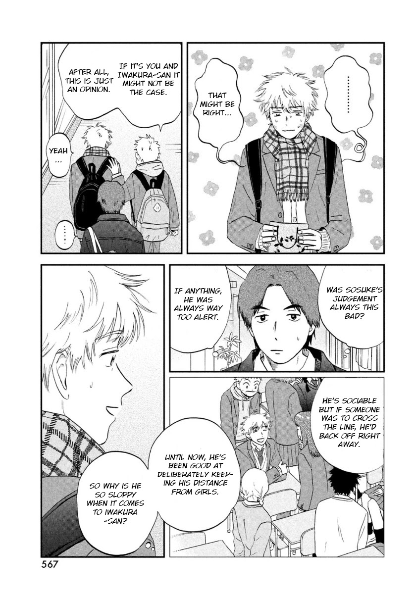 Skip to Loafer chapter 28 page 13