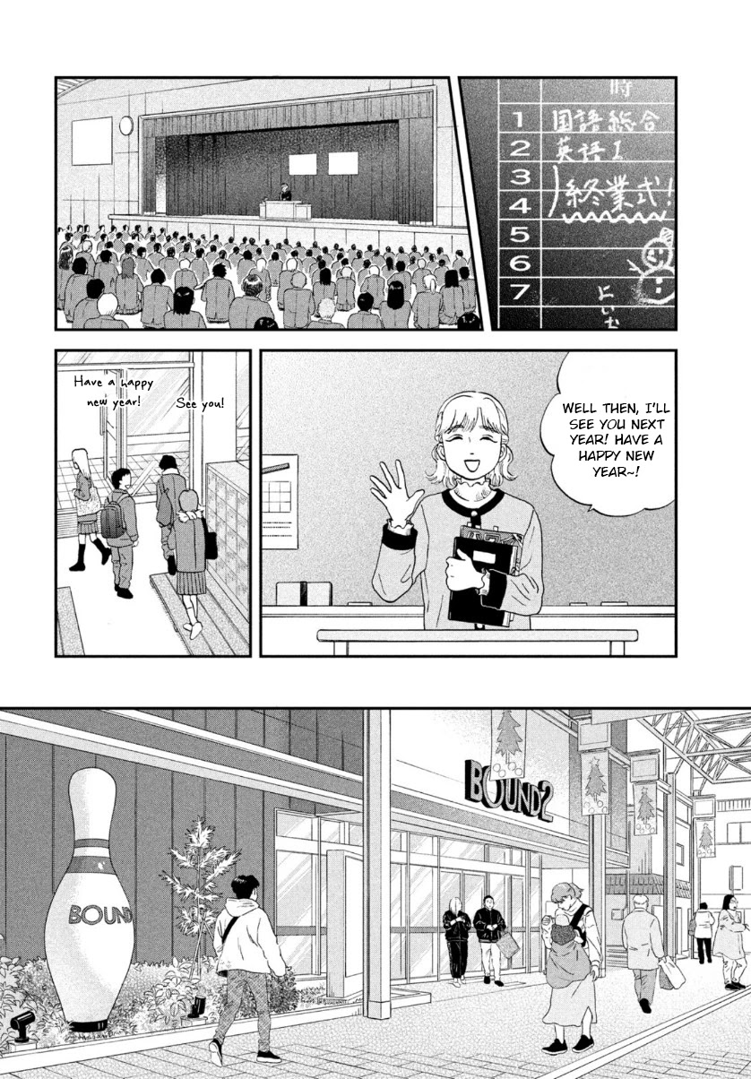 Skip to Loafer chapter 28 page 14