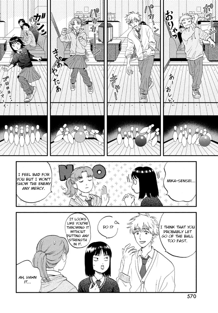 Skip to Loafer chapter 28 page 16