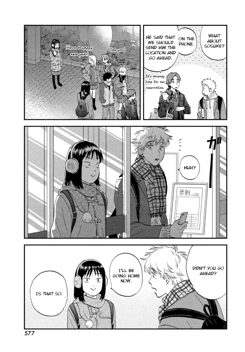 Skip to Loafer chapter 28 page 23