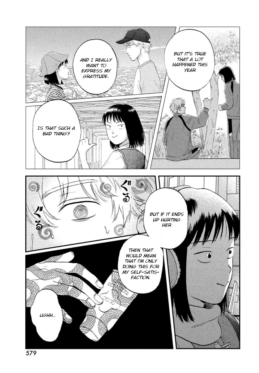 Skip to Loafer chapter 28 page 25